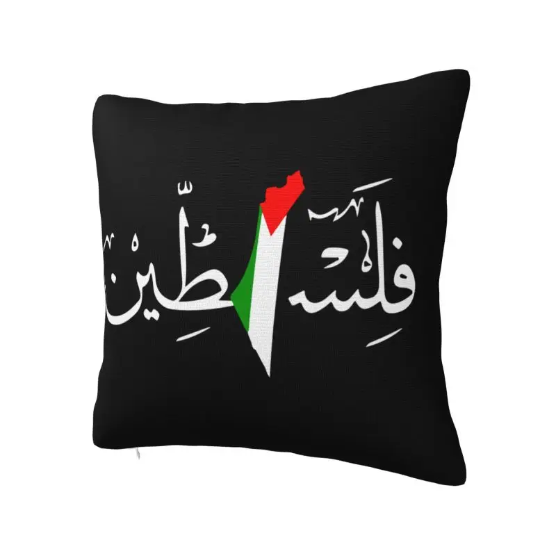 Arabic Calligraphy Name Throw Pillow Case 55*55cm Decorative Ethnic Tribal Keffiyeh Cushion Cover Square Polyester Pillowcase