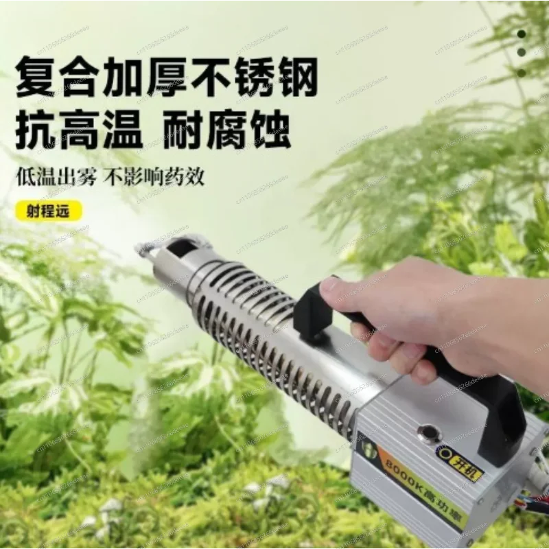 Charging Small Cold Mist Machine Agricultural High Pressure Sprayer Breeding Disinfection Mist Sprayer