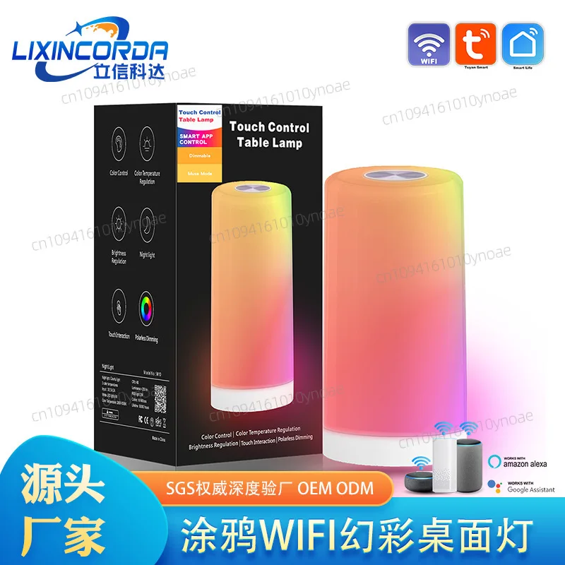 

Graffiti touch night light LED pat \bedside feeding table lamp touch pat ambient gift