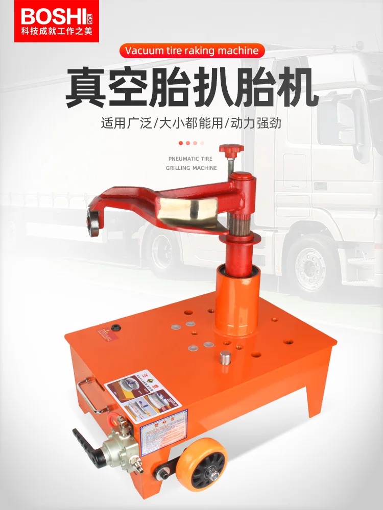 Pneumatic vacuum scraping , electric  machine, large truck tire dismantling tool, mobile tire repair