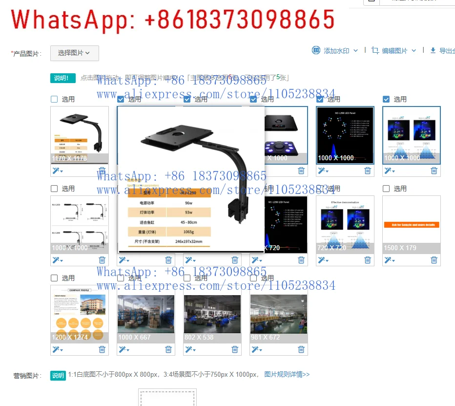 1pcs top7MJ-L260/L290 Blue Full Spectrum Reef Light Syna-G 6 Channel Aquarium Sunrise Sunset Light Emitting Diod