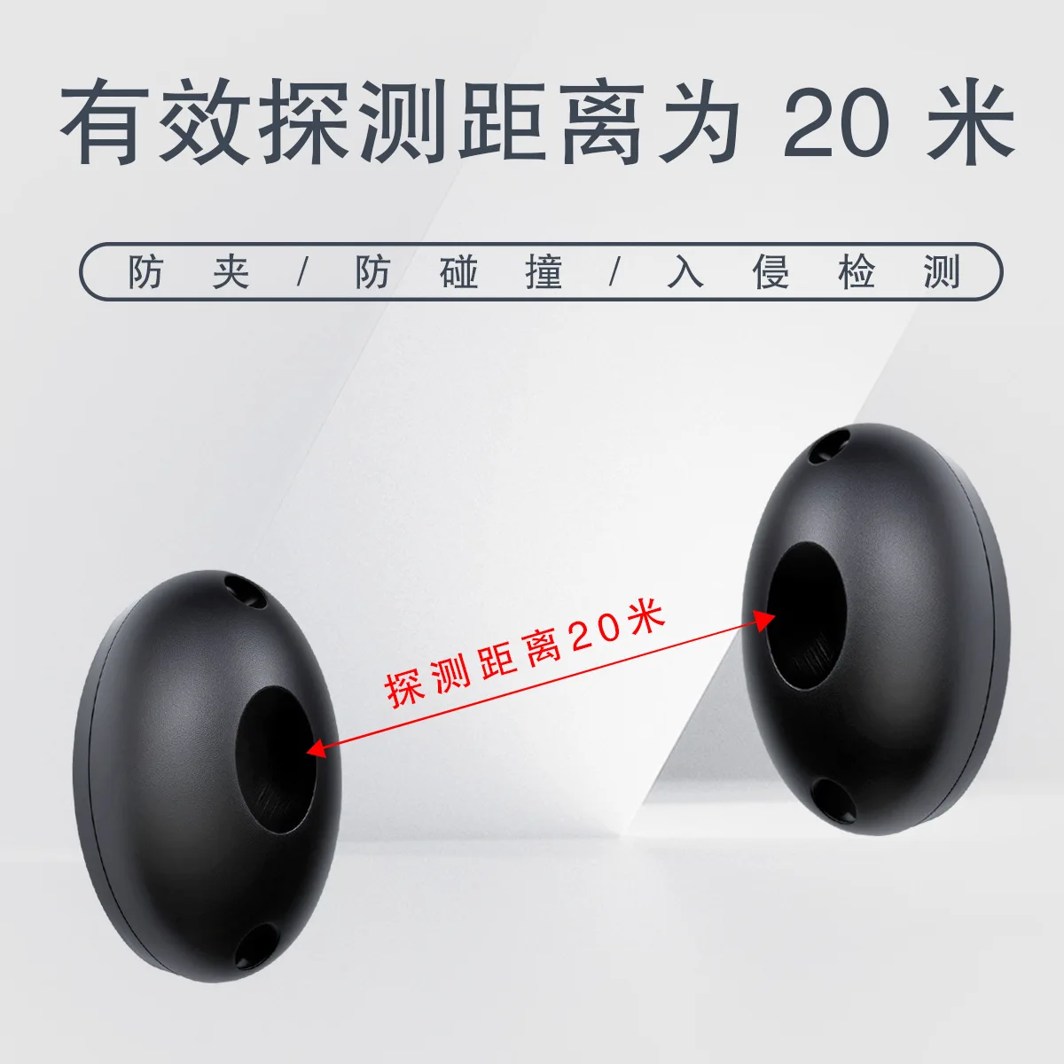 Single Beam Infrared Barrier Sensor, Outdoor Positioning Alarm for Gate & Window, Infrared Radiation Detector for Security Prote