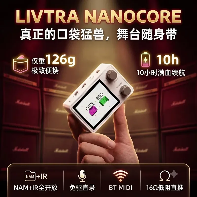 Hot Livtra Nanocore Mini Multi Effects Processor Portable Pocket Guitar Effect Device 2.4 Inch Screen For Music Performance