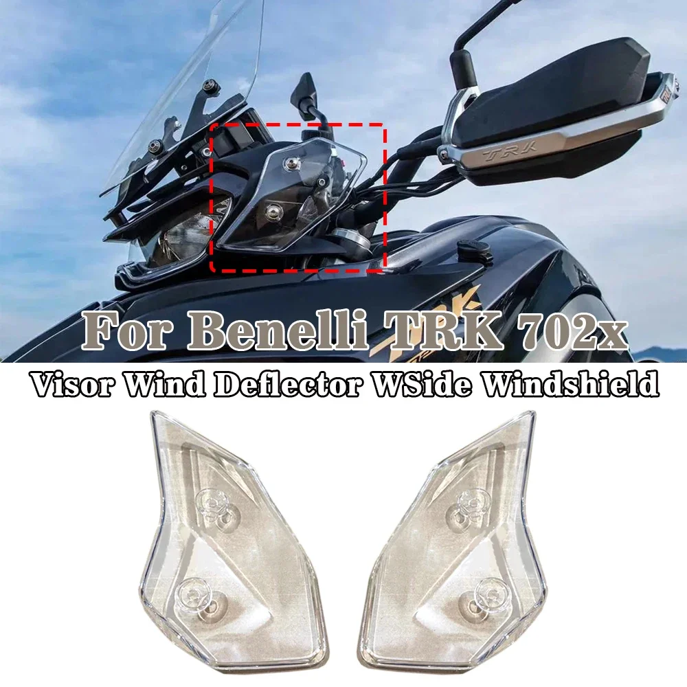 

Ветрозащитный экран для мотоцикла Benelli TRK 702 TRK702 X