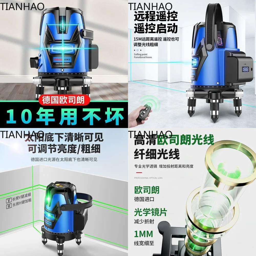 Green Light 12 Line Outdoor Laser Level with Infrared Wall and Floor Alignment Auto Self Leveling Tool