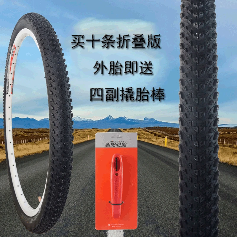 Chaoyang Bicycle Tire 26 27.5 29*1.95 Mountain Bike Outer Tire H5185 Cycling Equipment Bicycle Accessories60TP