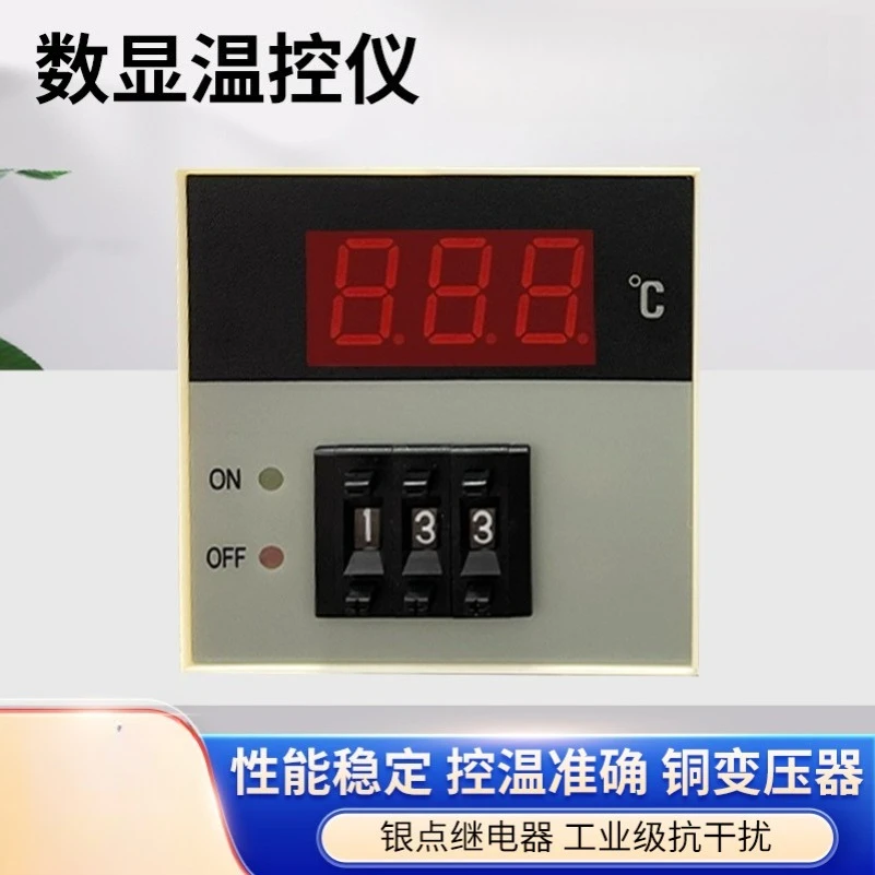 Digital temperature controller, mechanical dial type adjustable temperature controller, upper and lower limit temperature