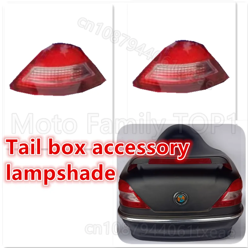 

Motorcycle Trunk Light Protective Cover - Waterproof & Dustproof, Trunk Accessory for Motorcycles