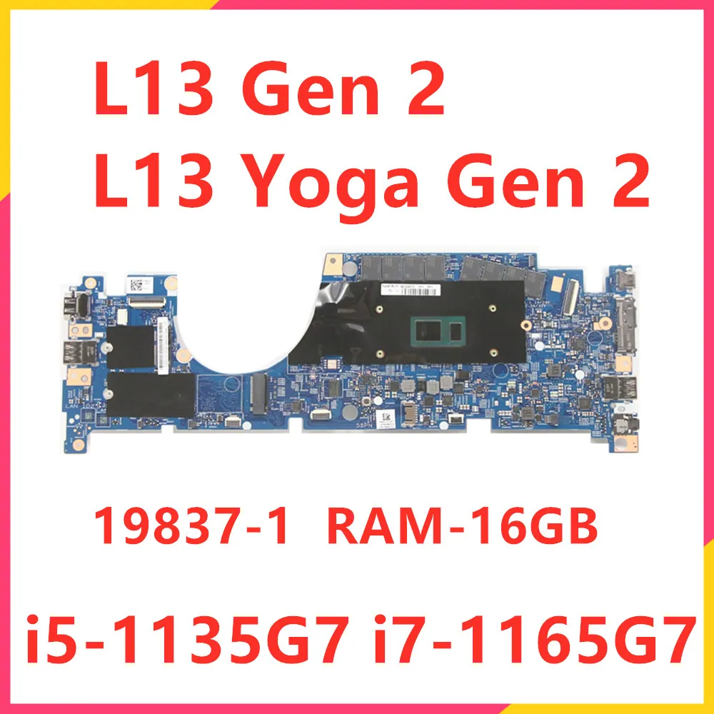 

19837-1 Motherboard For Lenovo ThinkPad L13 Gen 2 / L13 Yoga Gen 2 Laptop Motherboard With I5 I7 11th Gen CPU RAM 16G 5B20Z48278