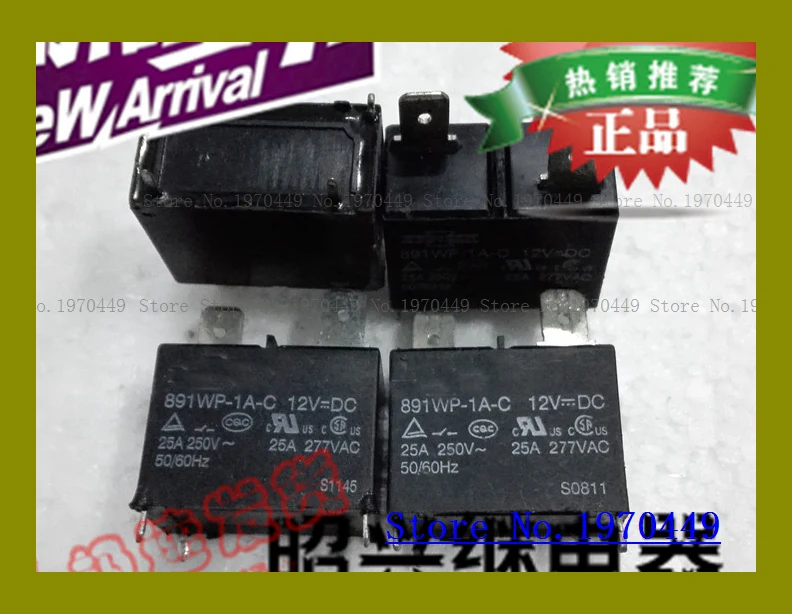 891WP-1A-C 12V 25A 4