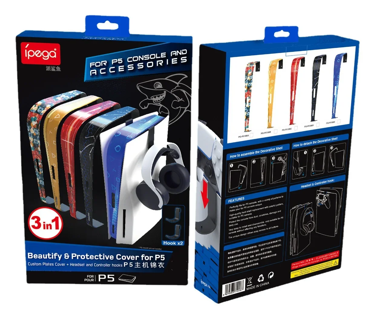 For PS5 Host Decorative Strip PS5 Digital Optical Drive Universal Decorative Piece with A Pair of P5 Headphone Handle Hooks