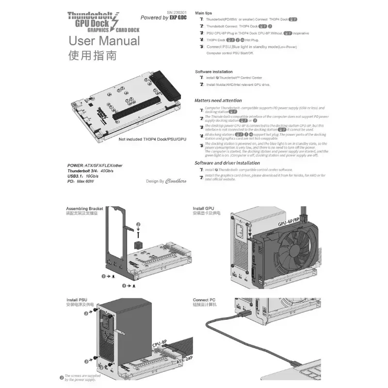 TH3P4G3, base GPU compatible con Thunderbolt, adaptador de tarjeta gráfica externa para ordenador portátil, carga PD de 60W/85W para Notebook a tarjeta de vídeo