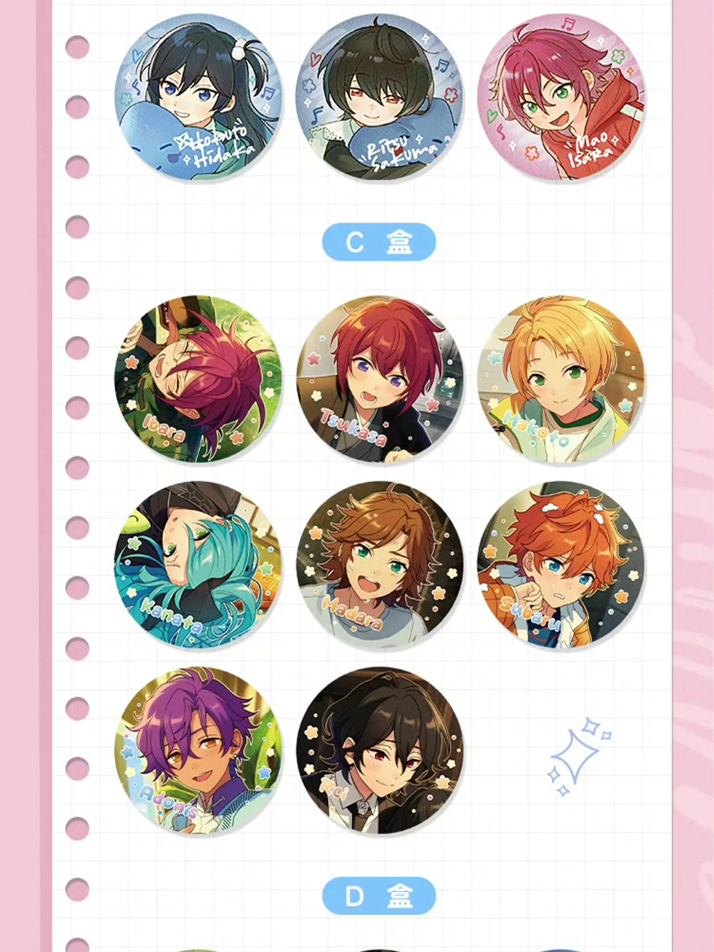 วงดนตรีดาว あんさんぶるスターズ! AYASE MAYOI Narukami Arashi Itsuki Shu Mika Childhood Collection Theme 6x6cmBaji Badge.