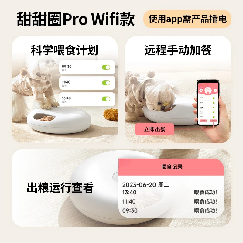 Alimentatore automatico per animali domestici WIFI a 6 pasti, macchina per l'alimentazione remota per gatti con APP mobile per la conservazione della freschezza e anti-carta