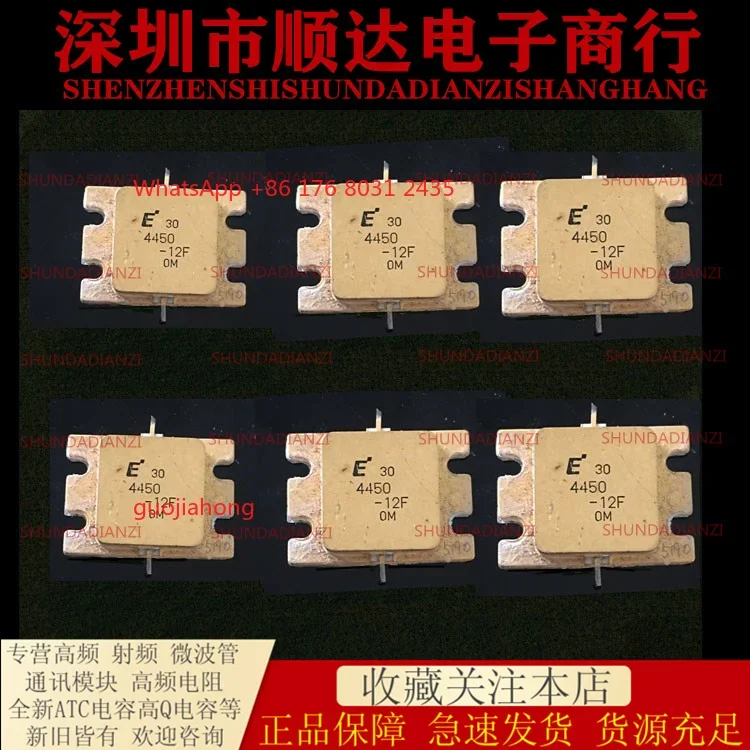 HOTSALEFLM4450-45F TIM4450-45SL    transistor,     power transistor, complete models, disassembled