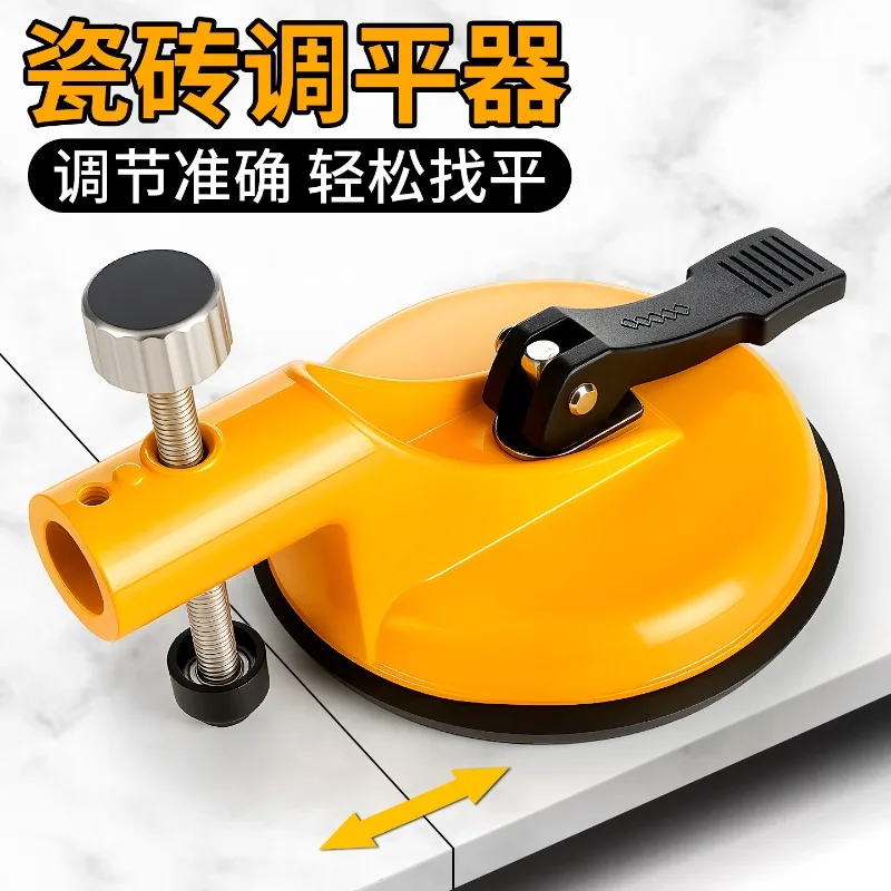 

Suction cup leveler tile slate marble background wall installation patchwork leveling adjustment fixing tool artifact