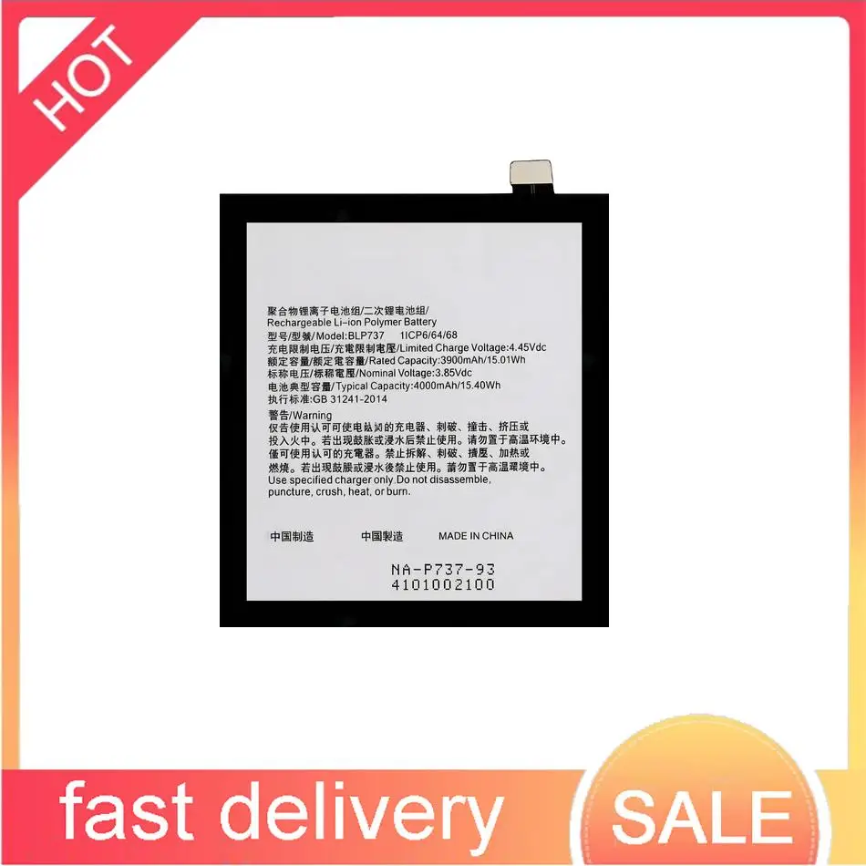 Mobile Phone Batter…