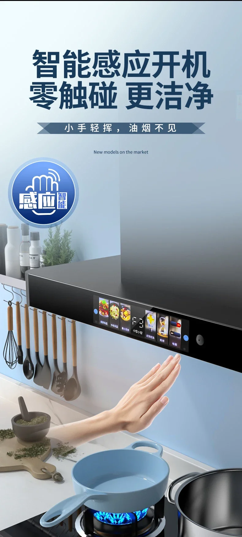 220V Haipull Goodwife Top Suction Range Hood Kitchen High Power Smoke Extractor Self Cleaning European Style AG