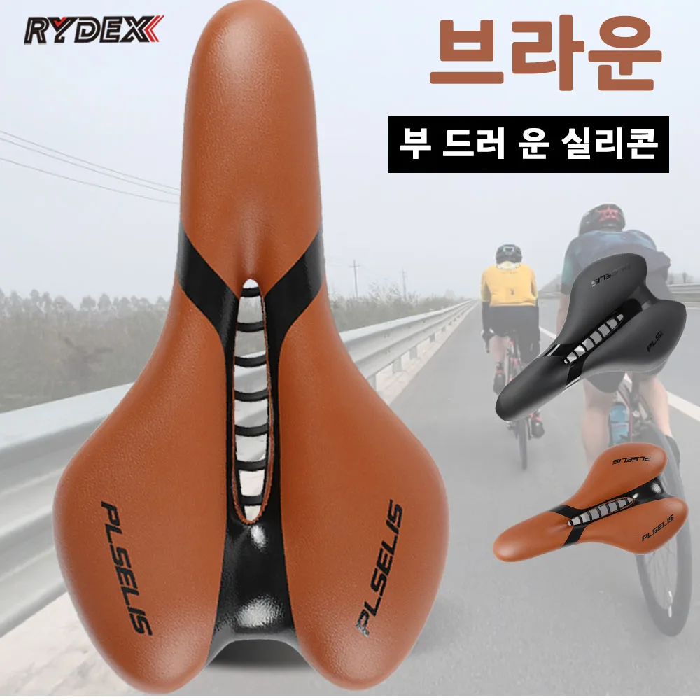 

Коричневое силиконовое велосипедное седло, эргономичное большое широкое кожаное винтажное удобное ретро-сиденье для Mtb, шоссейного велосипеда, велоспорта