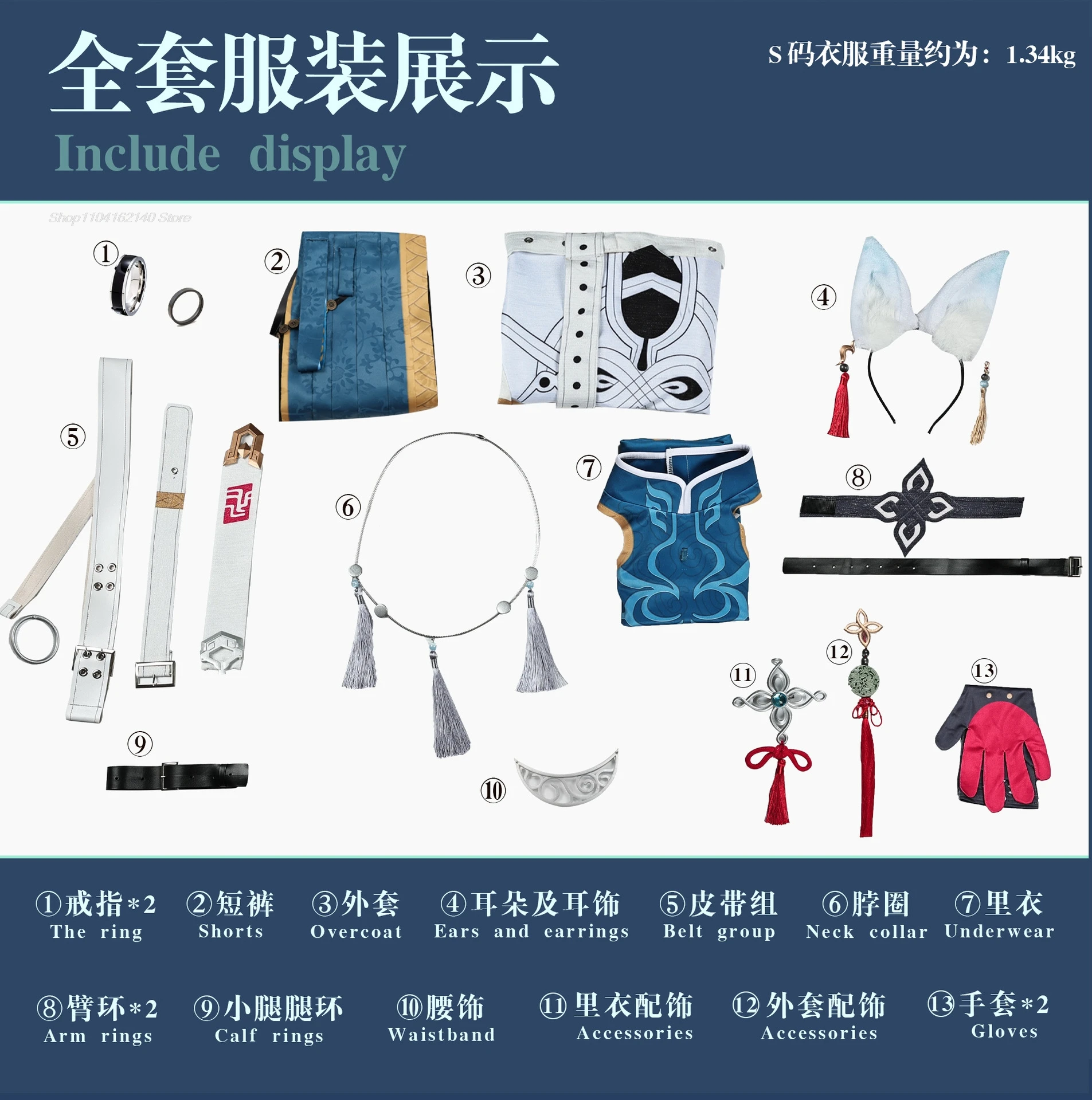 Honkai Star Rail Feixiao Cosplay Kostuum Pruik Spel Uniform Hoofddeksels Fei Xiao Cosplay Kostuum Halloween Party Uniform Vrouwen Mannen