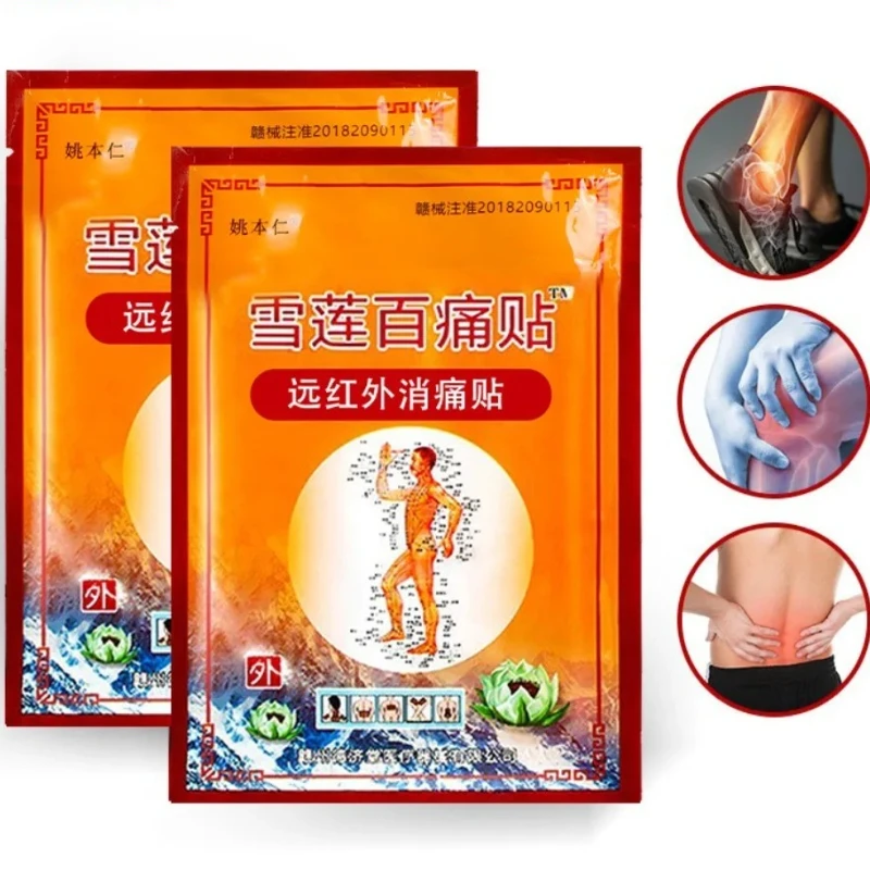 

Long-Lasting Herbal Patch: 3-Step Comfort Layer for Maximum Penetration, Eases Pain, Ideal for Active Lifestyles & Seniors