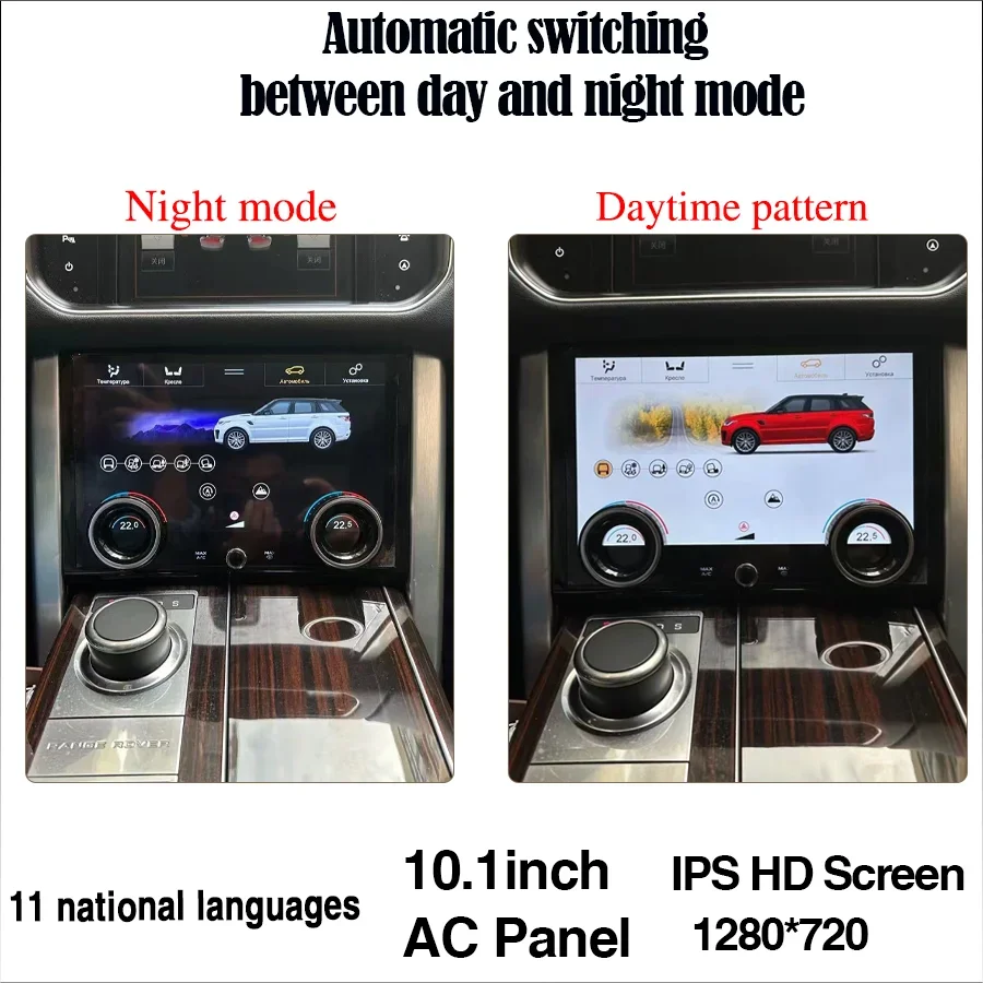 10.1 Inch For 2013-2017 Land Rover Range Vogue L405 Full Touch Screen Car Air Conditioning Control Retains Origin