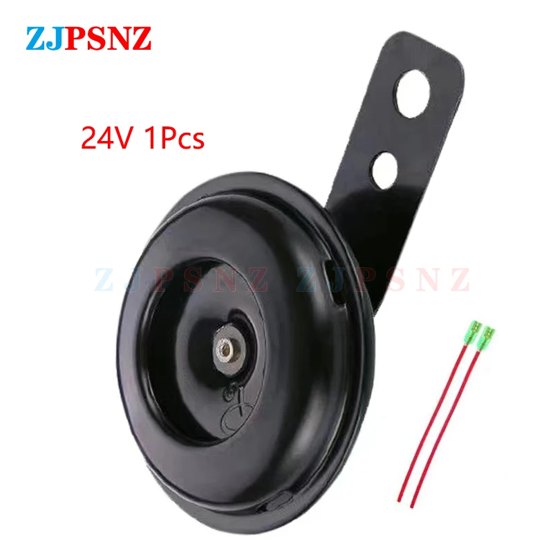 24V 105db 1.0A 1pcs