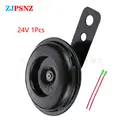 24V 105db 1.0A 1pcs