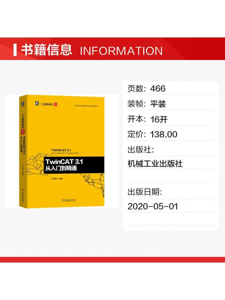 Book-Winshare Twincat 3 1 From Beginner To Master
