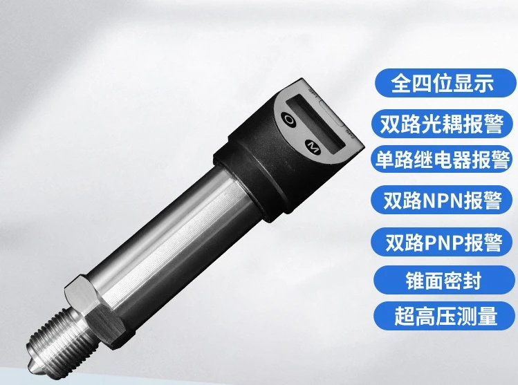PTL539 cone head ultra-high voltage digital pressure sensor transmitter