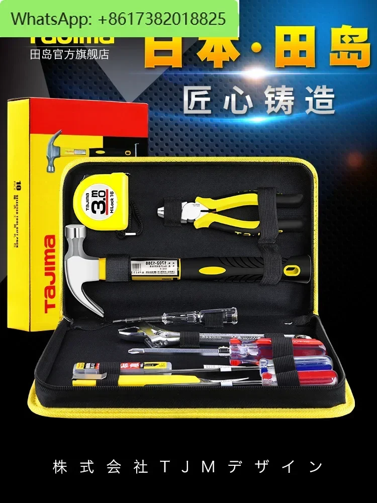 Household hardware tool kit, tool set, tape measure, wrench, hammer pliers