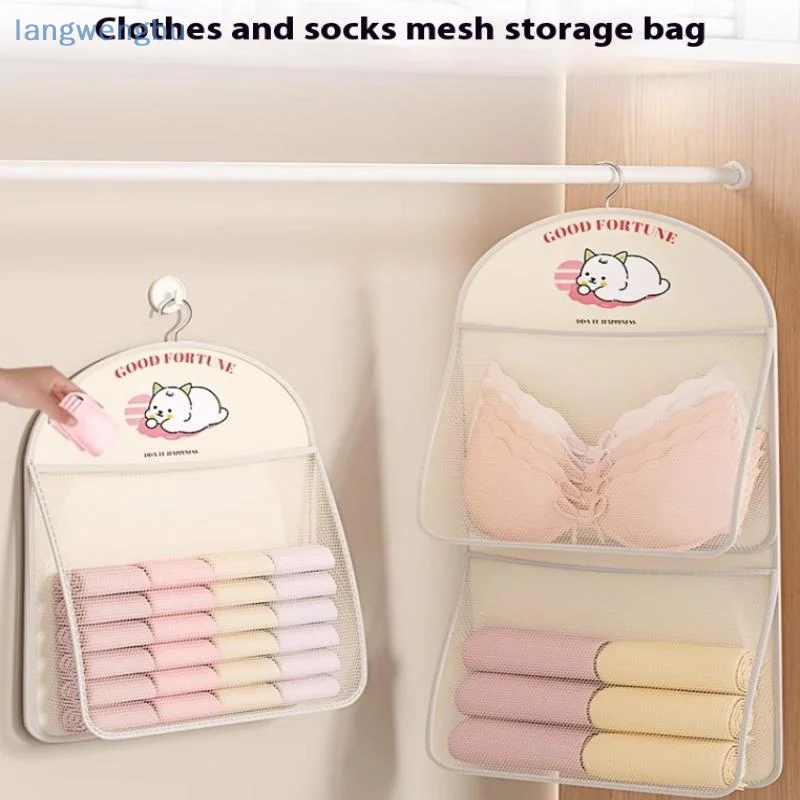 

2/3Layer Large Capacity Storage Mesh Bag Underwear Socks Storage Bag Breathable Wardrobe Organizer With Clothes Hanger