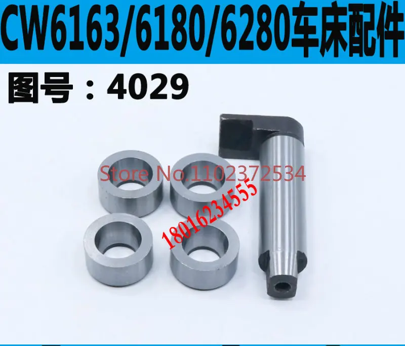 2PCS  Shenyang CW6163 tool holder positioning pin CW6180 lathe tool holder positioning pin Dalian CW6163 positioning pin