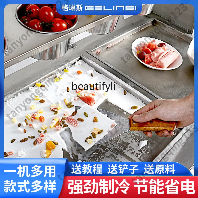 Stall Fried Yogurt Commercial Fried Ice Machine Fried Fruit Roll  Intelligent Temperature Control Machine