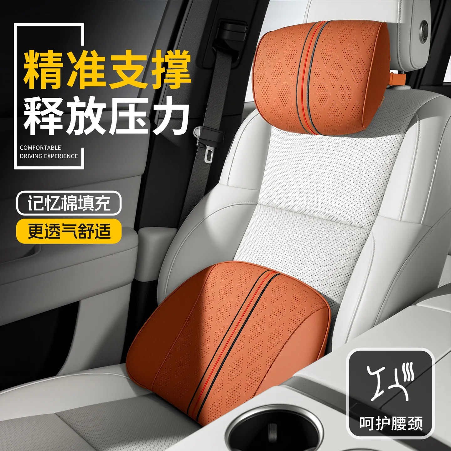 Car Headrest Lumbar Support Memory Foam Car Neck Pillow Breathable PU Leather Auto Seat Waist Support for Driving Relief Fatigue
