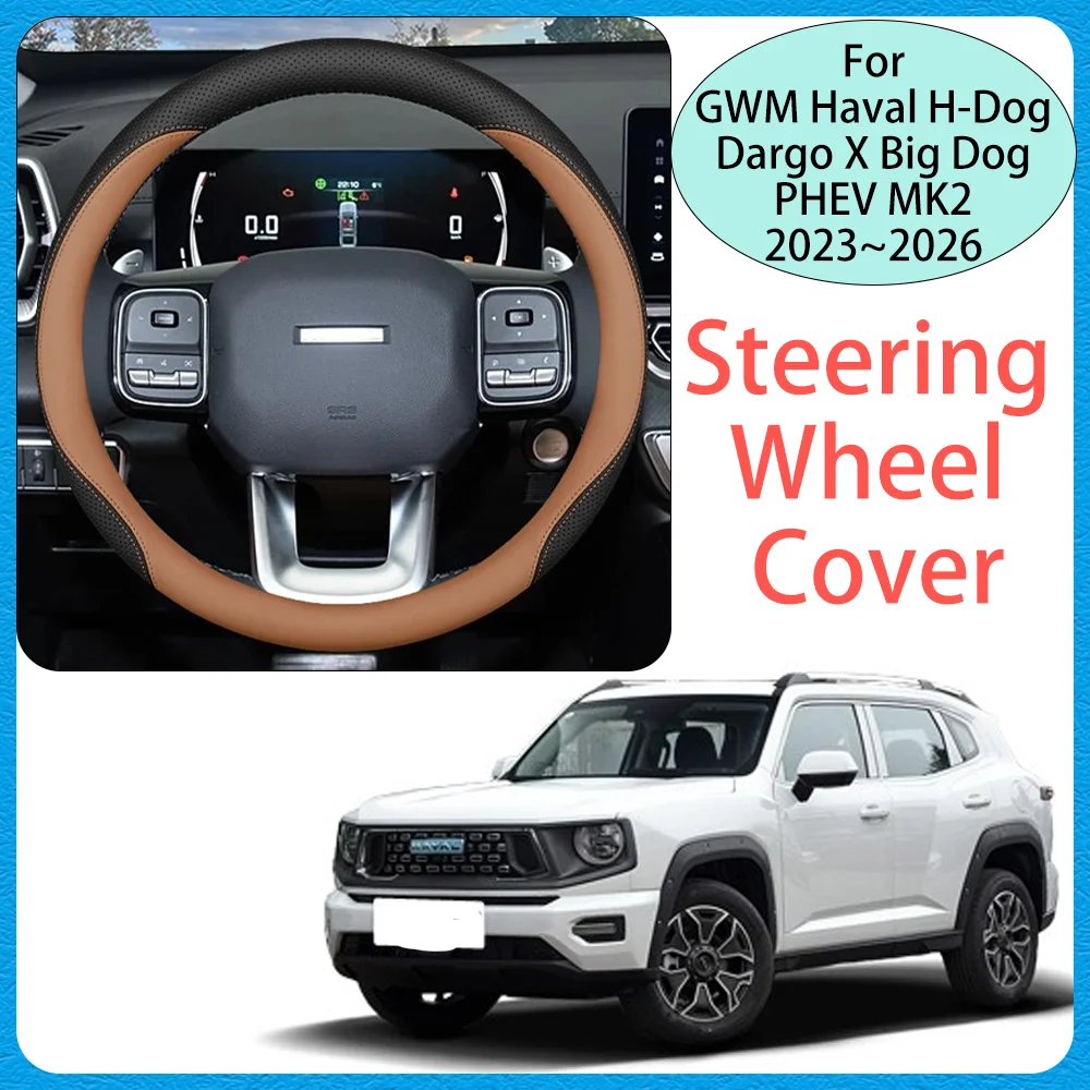 For GWM Haval H-Dog Dargo X Big Dog PHEV MK2 2023 2024 2025 2026 Car Steering Wheel Cover Non-slip Protect Interior Accessorys