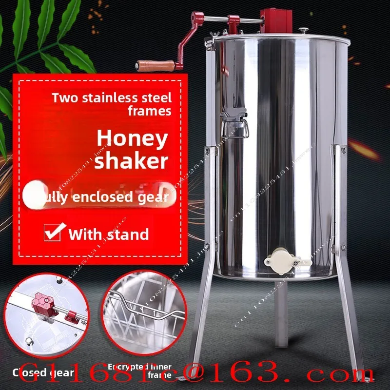 Electric Honey Shaker, Thickened Stainless Steel Separator, 2-frame Horizontal Electric Sugar Shaker