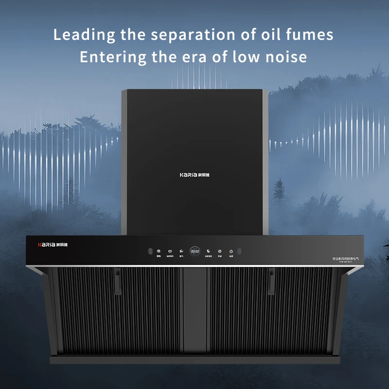 キッチンレンジフード インテリジェント感覚煙突 家庭用レンジフード 排気フード