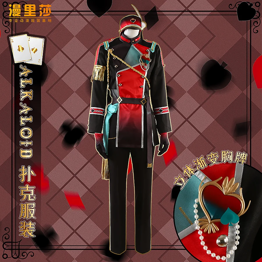 Anime Ensemble Stars Cosplay ALKALOID Poker Costume Men Amagi Hiiro Uniform Cos Costume Customization