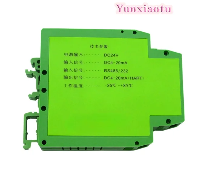 RS485 Modbus RTU To HART Protocol Converter Module, Industrial Grade DIN Rail Mount Adapter