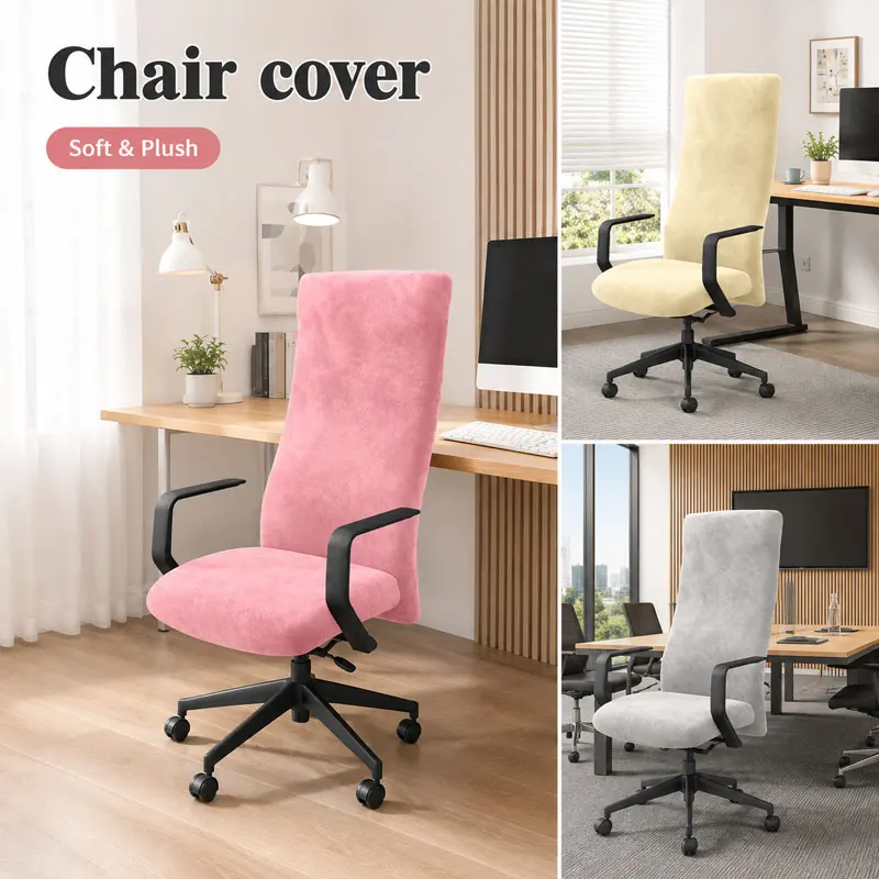 1 Pcs Velvet Office Computer Chair Covers Armchair Slipcover High Quality Dustproof Seat Cover Furniture Protector Case
