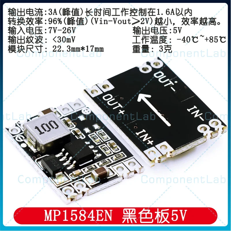 10-50pcs DC-DC voltage reduction board with 3A stable power supply module MP1584EN - adjustable output