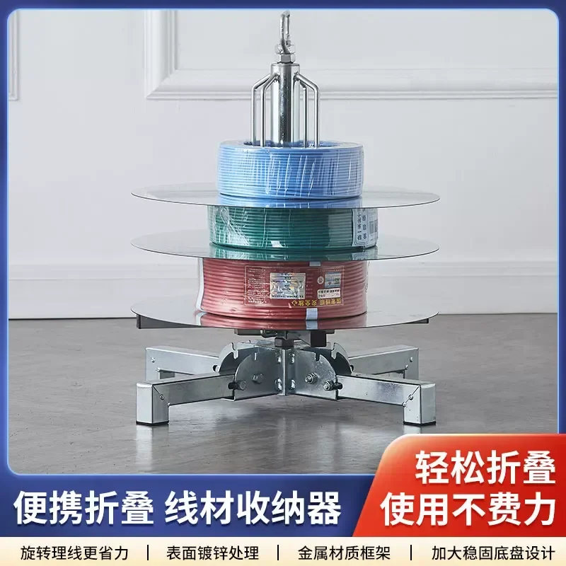 for Electrician Adjustable Speed Pay Off Rack with Wheel Line Pay Off Disk Wiring Tool 0 16 Square Cable Manager