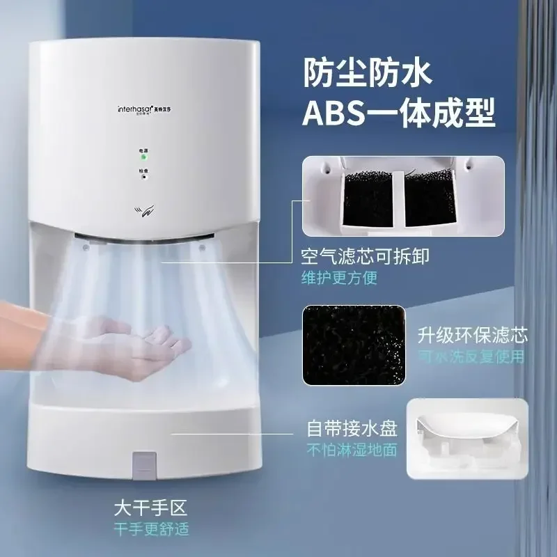 Hotel Bathroom - Household Fully Automatic Induction Hot & Cold Hand Dryer. Mobile Phone Dryer secadores de mão view 5