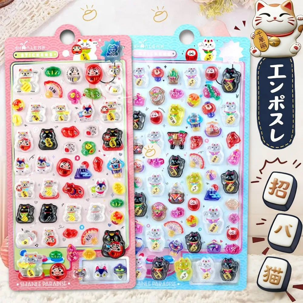 

3D Relief Stickers Maneki Neko Lucky Cat Japanese Style PVC for Scrapbooking Journal Stationery DIY Gift
