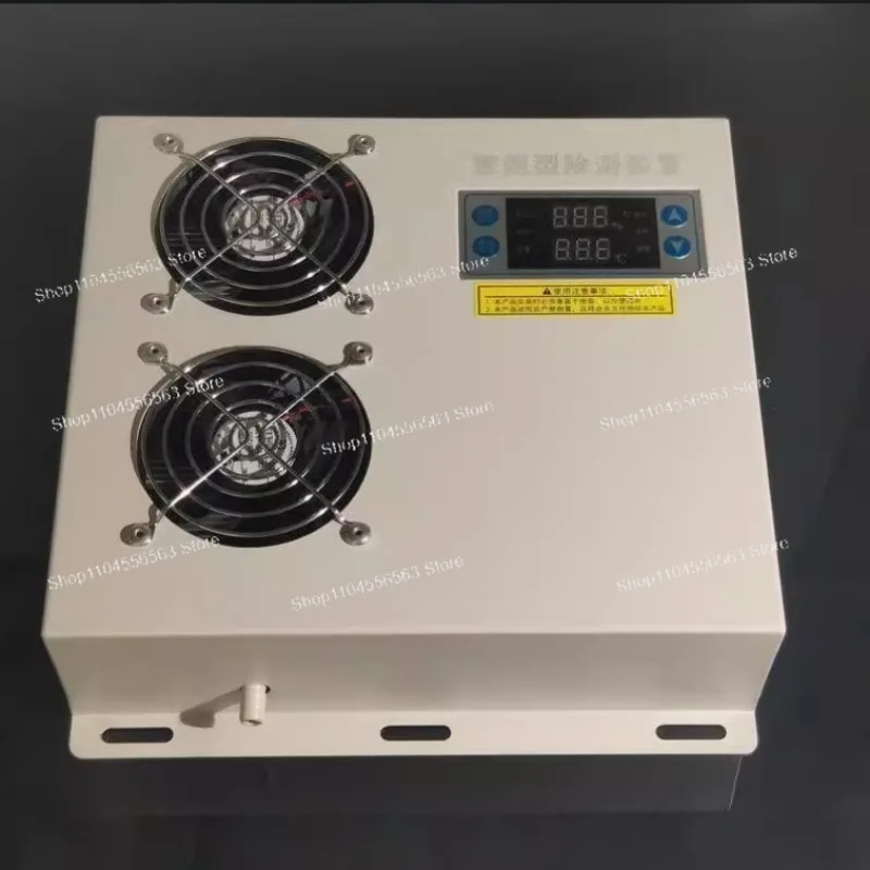 SYZ-CS1000 Intelligent Dehumidification Device Power Distribution Cabinet Anti-condensation Dehumidifier Condensation Drainage