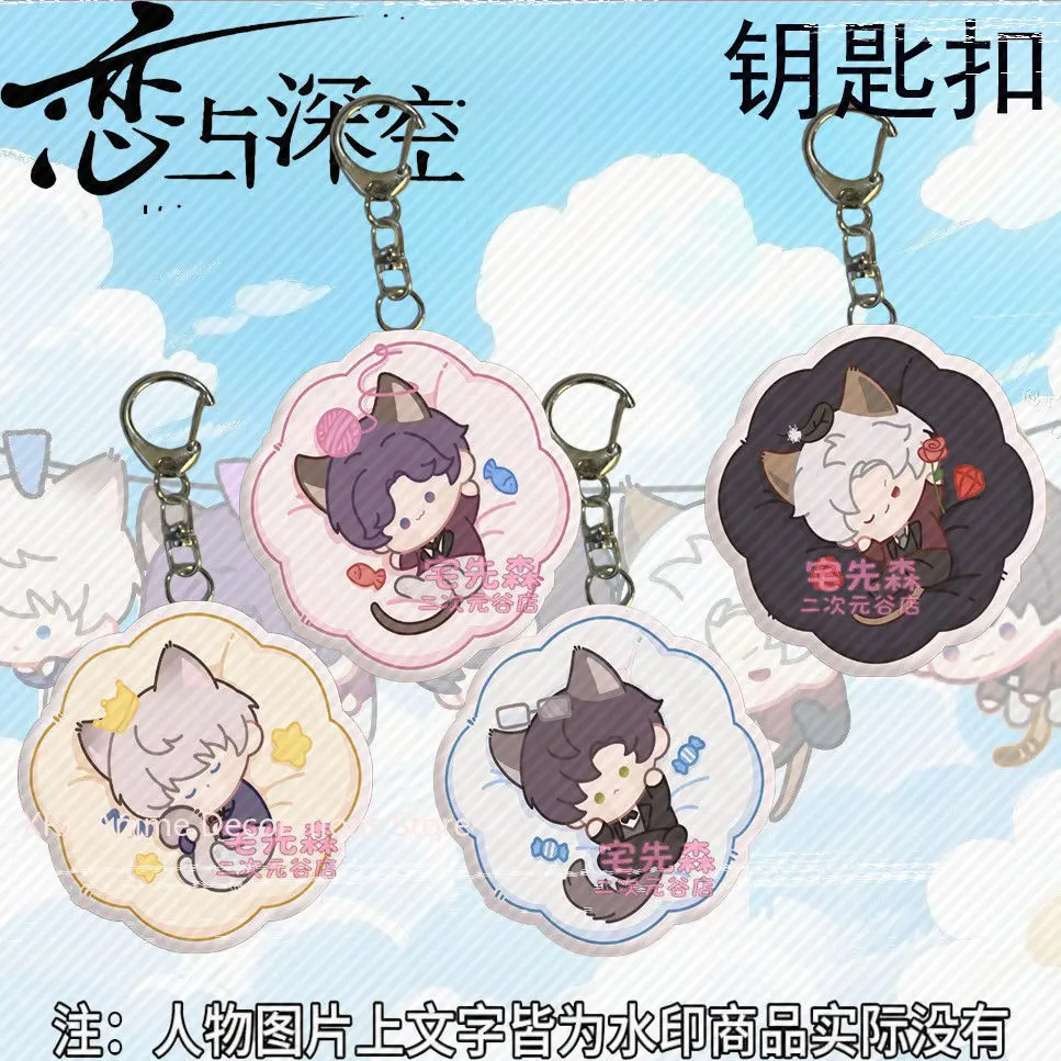 

4 шт., акриловый автомобильный брелок в стиле аниме «Любовь и глубокий космос», аксессуары, сумка, подвеска на рюкзак, брелок, подарки для друзей