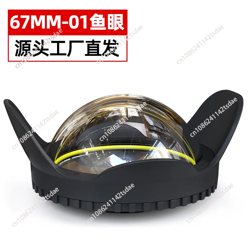 WFL01 24mm External Wide Angle Lens M67 145° Underwater Wide Angle Lens (M67 Interface)