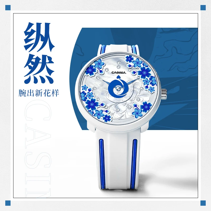 CASIMA Silicone Strap Sports Watches, Students Watches Couple Watches Quartz Movement, Waterproof, Model CS2158-1041