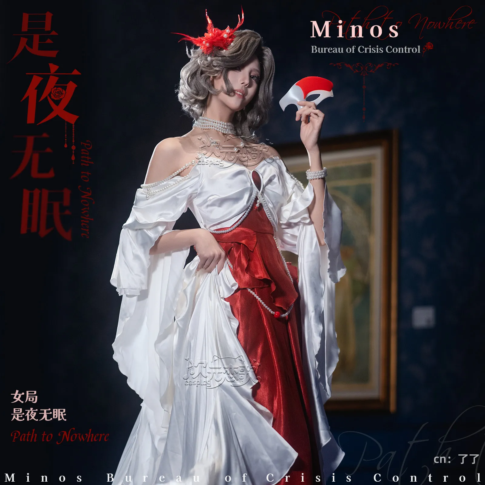 

Path to Nowhere Chief Cosplay Costume Role Play Halloween Party Dress Suit Full Set HCos